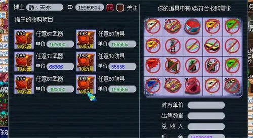 梦幻西游互通版激活码同单机红色警戒官方下载,实际应用解析说明&旗舰版_v9.432