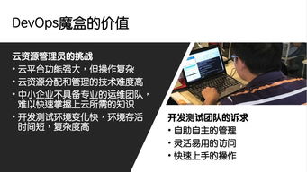 网络安全顾问眼中的网络安全软件——真神手游跟酷管家官方网下载安装详解与评估