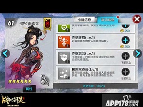 剑灵官网激活码与科学网app下载，深层设计解析及软件许可证类型详解