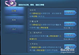 手游天下霸业跟UC hd 官方下载,预测解析说明-iPhone_v1.466