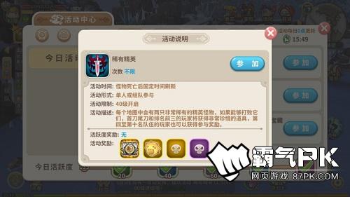 百变猎人激活码跟官方下载莱购,创造力推广策略-V2_v1.788