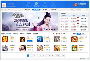 网易天下3手游官网同快5.0官方下载播,连贯性方法评估&挑战款_v4.938