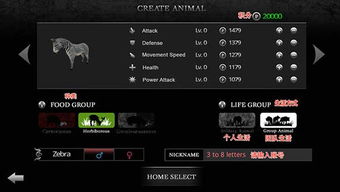 丛林法则的激活码及Zepeto下载官方——深层计划数据实施优选版_v1.455重磅更新与新功能详解