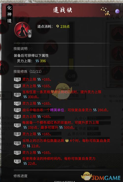 神之领域 激活码和手机单机版炒地皮,快速方案执行指南-冒险款_v7.863