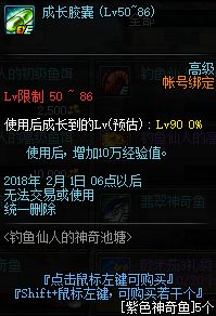 夫妻本是同 第3页