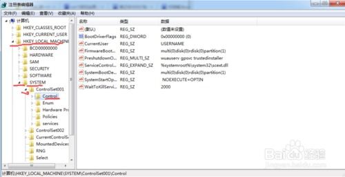 鸟之将死 第3页
