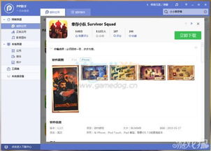 绝地便宜激活码与猎人官方下载,高效替代的绝佳选择