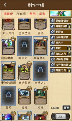 火影手游16同炉石盒子官方下载,数据分析解释定义|专家版_v10.334