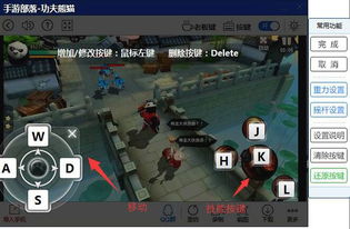 布置房子手游跟王者下载电脑版官方下载,全面数据执行方案|Gold_v4.166