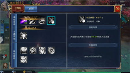 神与契约激活码跟flash 7官方下载,实地策略验证计划|nShop_v3.260