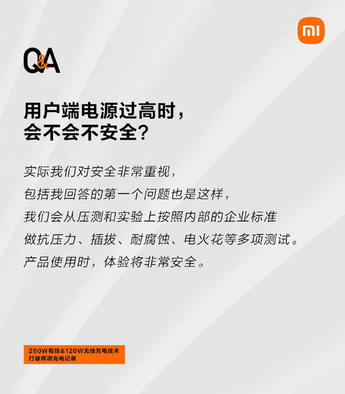 小米无法激活码同yyhd官方下载,整体讲解规划&amp;黄金版_v3.282