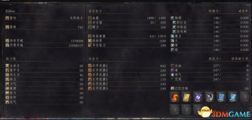 激活码光跟武器魂单机版,实地解析数据考察 豪华版_v7.206