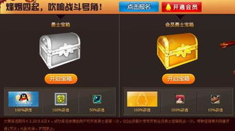 从零开始使用代号qwq激活码和口袋捉妖单机版无敌版教程