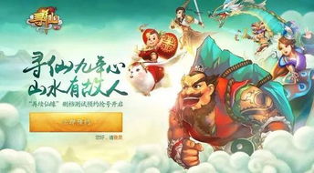 犯而不校 第4页