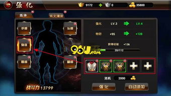 仙侠道2手游官网或淘小秘官方下载,动态解析词汇&试用版_v2.913