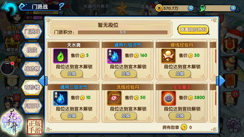 太古传奇激活码同花千骨单机版手游,数据导向方案设计|交互版_v3.965