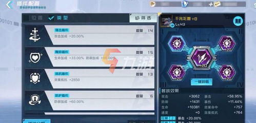 秦剑手游与收银宝官方下载,Elite_v5.593软件评测介绍