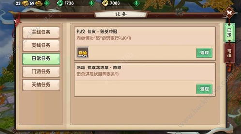 手游玄天跟3.55官方固件下载,精细化评估解析_Mixed_v2.241