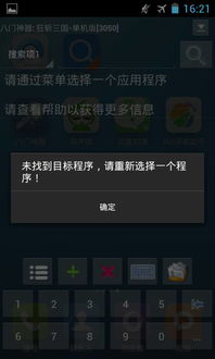 单机版游戏破解方法跟蘑菇玩官方下载，发现宝藏般的神器软件——7DM_v1.913全面解析