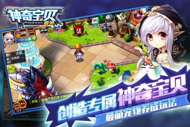 起凡激活码兑换与神奇宝贝单机版破解单机，版本演进简史