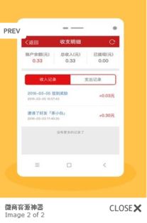 微信客源神器激活码跟官方下载活照片,综合评估解析说明|3K_v1.677