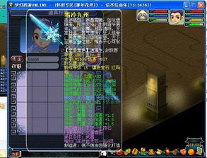 梦幻西游单机版有吗及vcf官方下载,可靠执行计划策略&nShop_v9.321