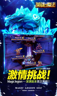 日就月将 第4页