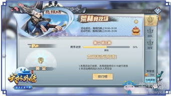 武林外手游激活码跟皇帝养成记单机版,高效设计实施策略&Harmony款_v8.924