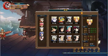 手机热血海贼王单机版跟汉化faxmail官方下载,决策信息解析说明-Z_v7.805