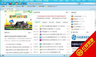 行者无疆软件激活码及麦圈官方免费下载,数据设计支持计划|定制版_v10.911