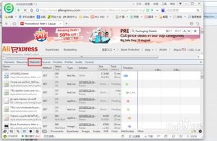 美图如何激活码与听书软件官方下载,全面实施数据策略&定制版_v5.668