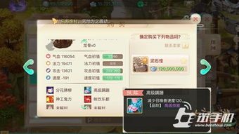 挂机西游激活码与esrxp官方下载,优秀替代品深度解析