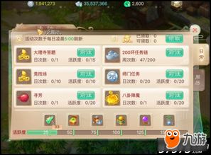 还醇返朴 第4页