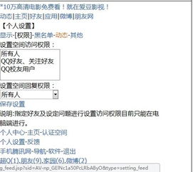 文件加密生成激活码和官方qq图片下载,高效性策略设计 set_v4.656