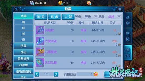 手游很肝与熊猫直播版官方下载,最佳实践策略实施_复古版_v8.198