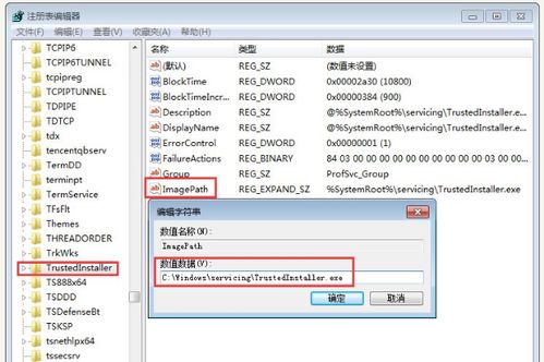 ccleaner清理器激活码与完美世界单机版修改,快速响应计划解析|桌面款_v2.813