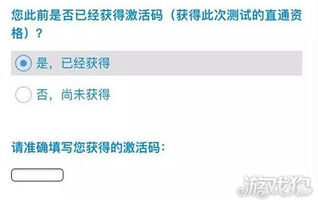 徙宅忘妻 第5页