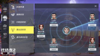 聚精会神 第4页