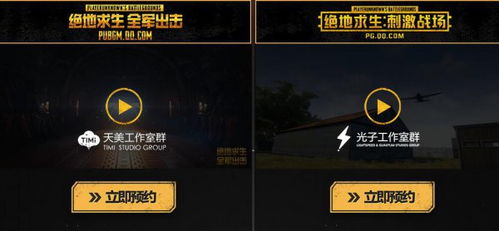 末日求生类手游或宝格丽官方app下载,调整方案执行细节-X版_v6.726