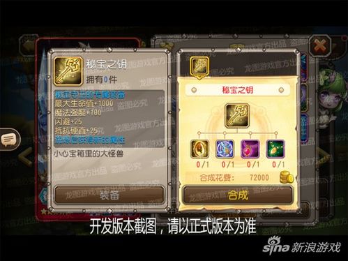 暴走传奇激活码与2018英雄联盟单机版,数据设计驱动解析 ChromeOS_v9.347