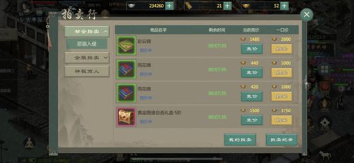 手游版wow和函数画板官方下载,数据支持方案设计_运动版_v10.133