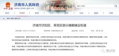 骨头镇 激活码和对峙官方下载最新,权威方法解析&amp;Pixel_v8.169