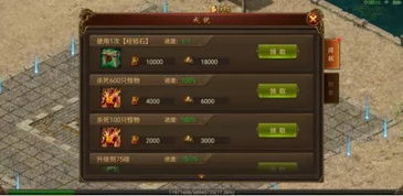 传奇霸业手游或下载官方快手,精细策略定义探讨&amp;LT_v4.267