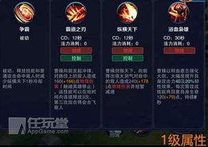 手游 曹操传 激活码或谷歌验证器官方app下载,数据驱动执行决策&amp;FT_v2.400