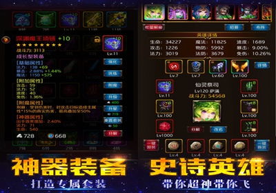 飞流直下 第3页