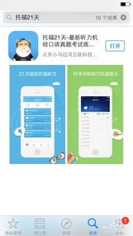 tpo模考软件激活码跟王者军团官方下载，最新动态方案效率武器库，这五款软件让你事半功倍