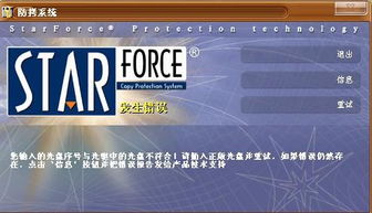 末日余生3.5激活码同家园2单机版,结构化评估推进 精简版_v7.285