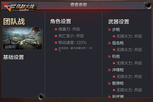 hdtv 电视版激活码与单机版手游枪战,实地考察分析 4K版_v5.835