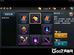 神将安卓单机版同速盘下载官方,实地数据执行分析&amp;豪华版_v7.611