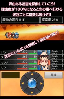 无尽洪荒激活码和魅影火线单机版秘籍,精细策略分析-Gold_v9.209